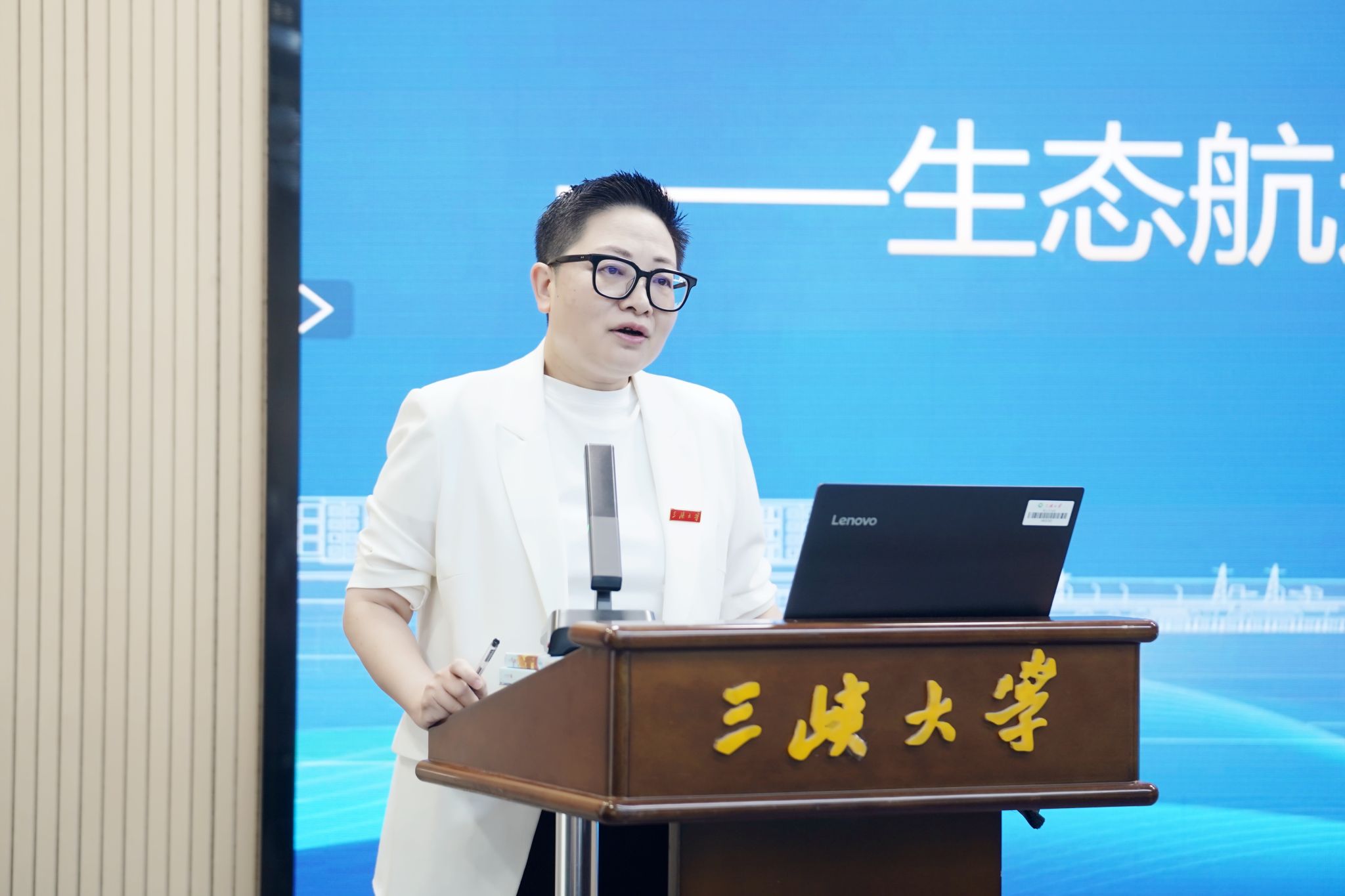 校长黄艳担任长江委数字孪生长江建设特邀专家组组长