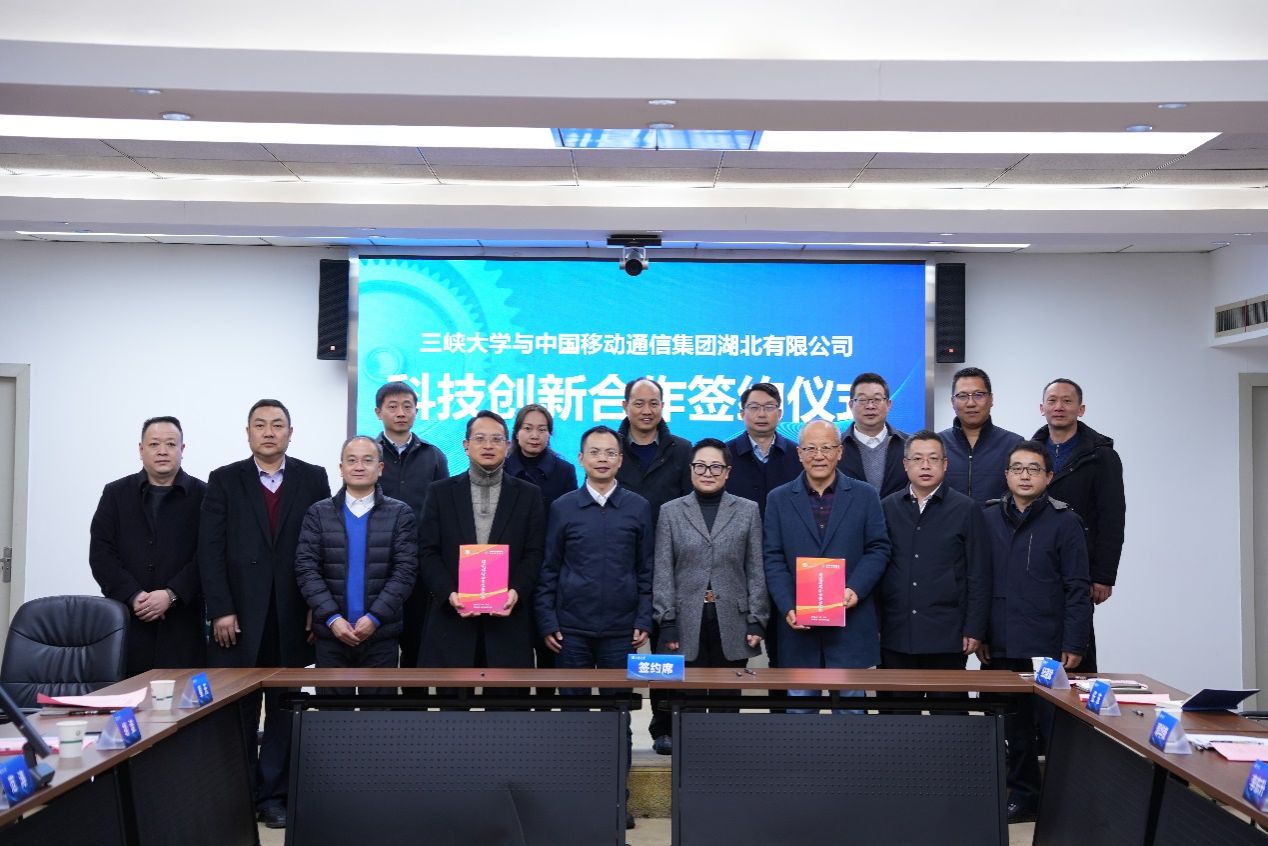 伟德bv1946官网与湖北移动签约共建水利人工智能联合创新实验室