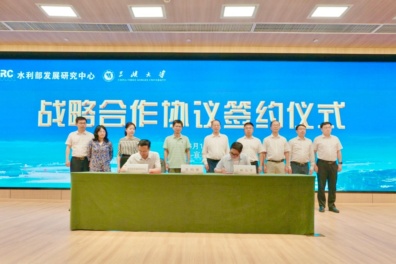助力一流学科建设！伟德bv1946官网与水利部发展研究中心签署战略合作框架协议！
