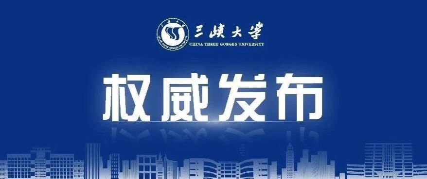 伟德bv1946官网高分录取人数上涨300%‼️