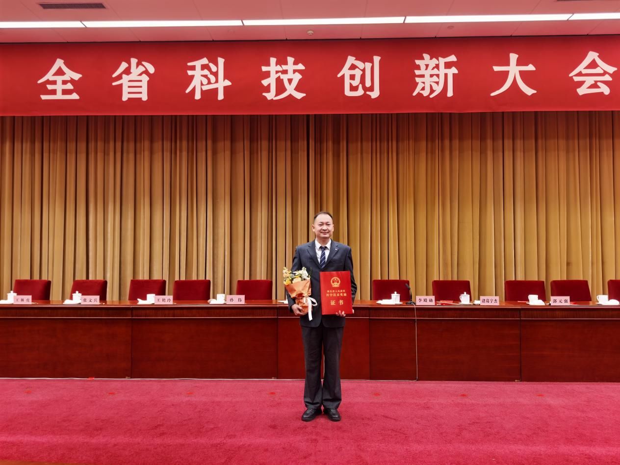 湖北省科技创新大会在武汉召开 伟德bv1946官网14项科研成果获奖！