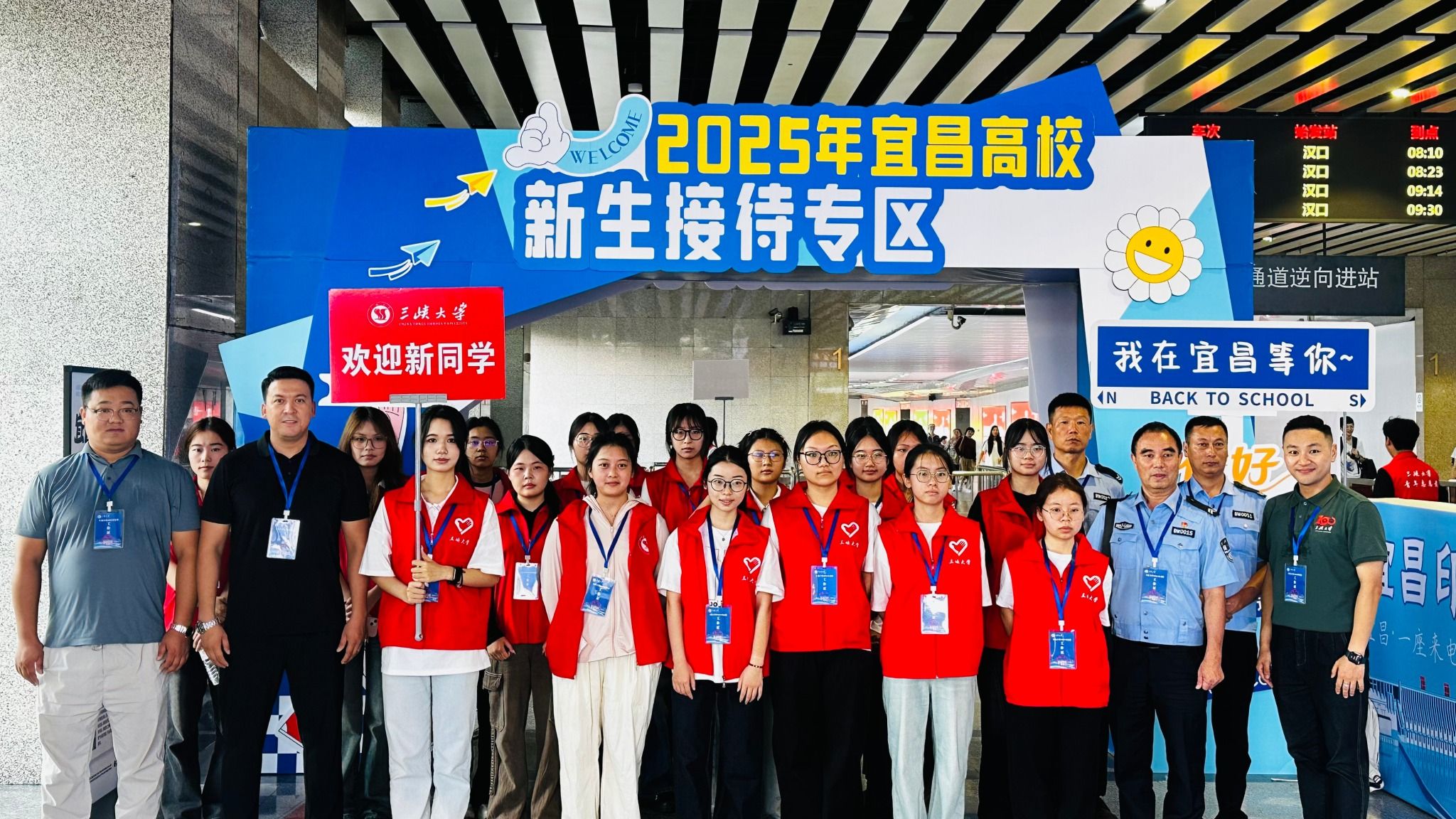 伟德bv1946官网迎来7000余名2025级本预科新生