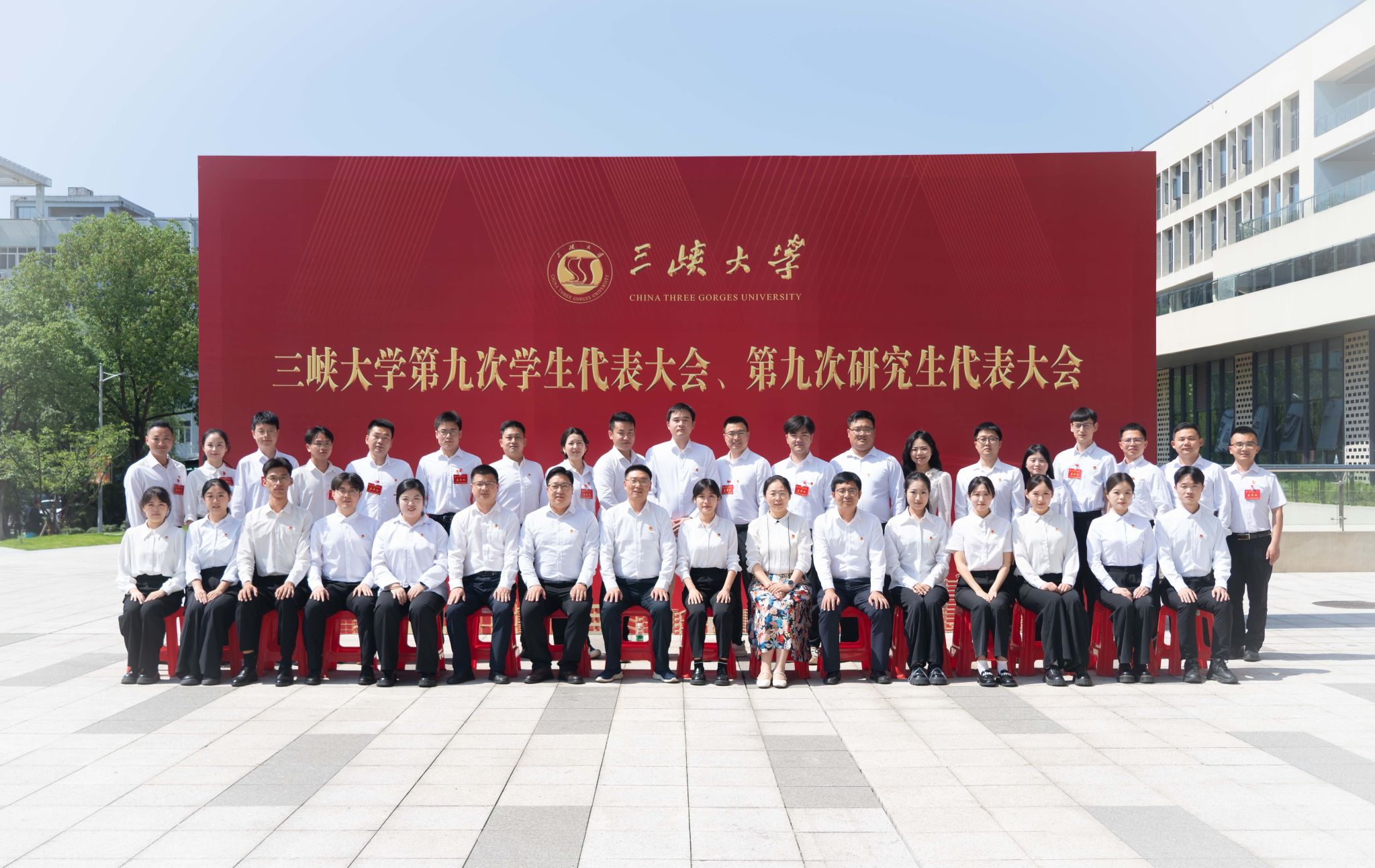 伟德bv1946官网第九次学生代表大会、第九次研究生代表大会顺利召开