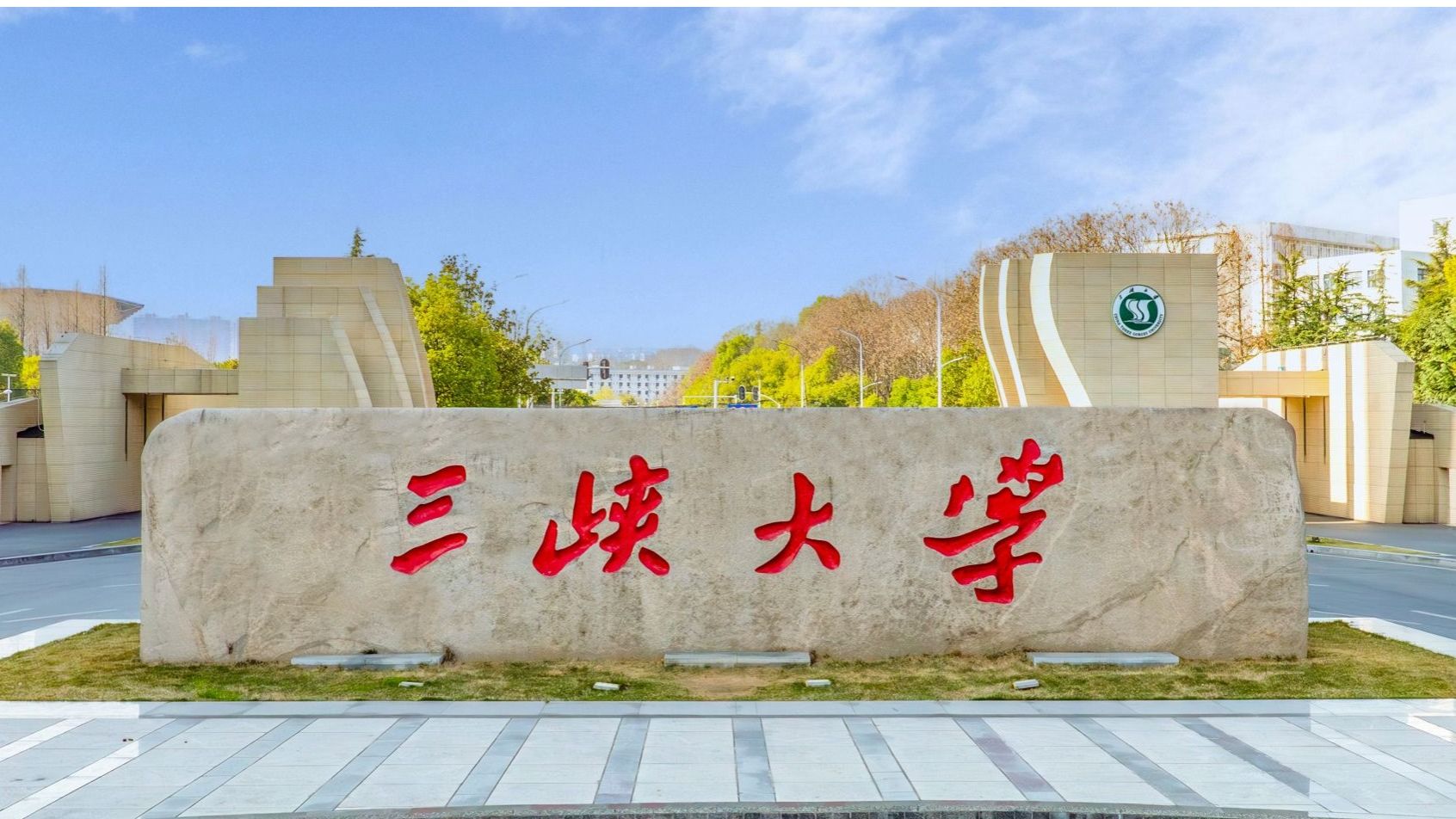 黄悦华同志任伟德bv1946官网党委副书记
