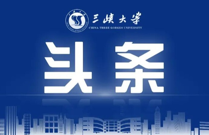 创新高！伟德bv1946官网拟获批国家社会科学基金年度项目12项！
