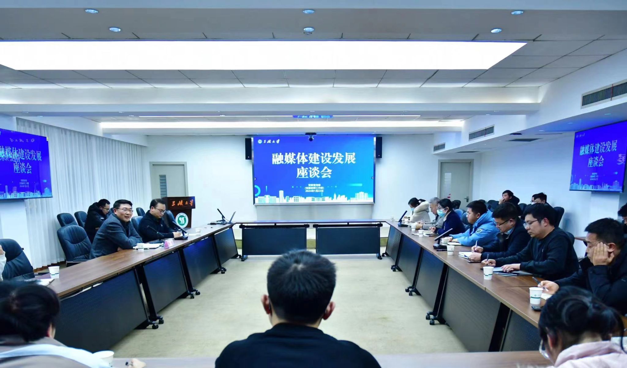 伟德召开融媒体建设发展座谈会